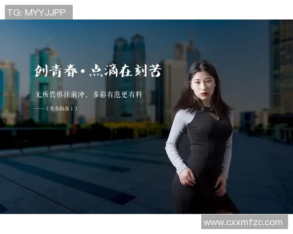 攀岩人生的高峰与低谷刘芳分享她的攀岩故事与心路历程