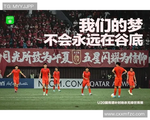 中国足球明星盘点他们在国内外赛场上的辉煌成就与影响力